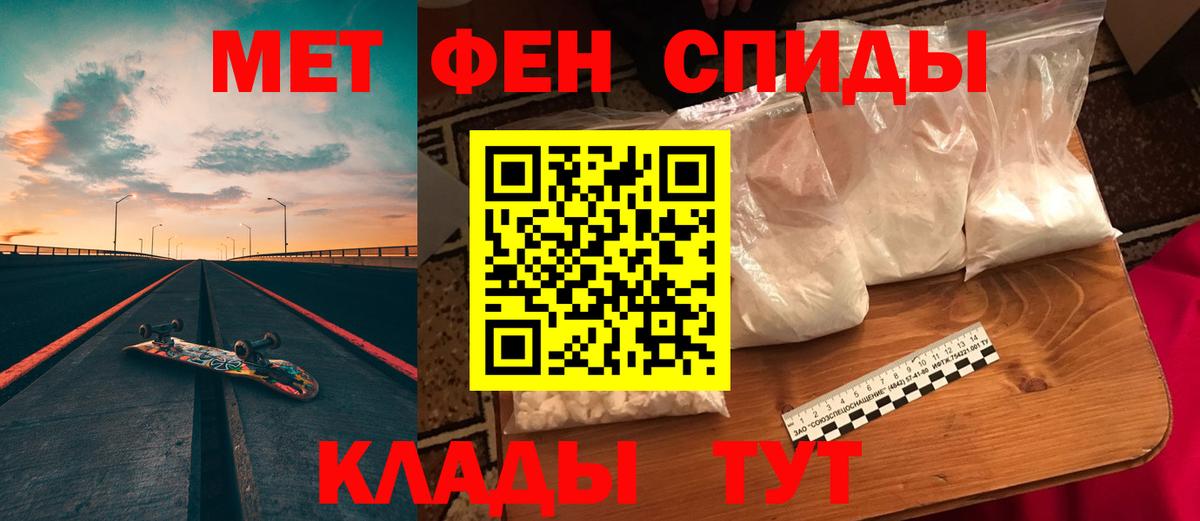 Амфетамин  Amphetamine Premium  Вход с VPN  Лиски 