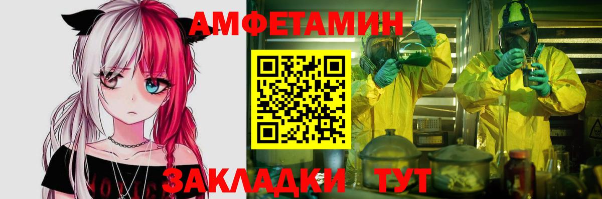 Амфетамин VHQ Лиски