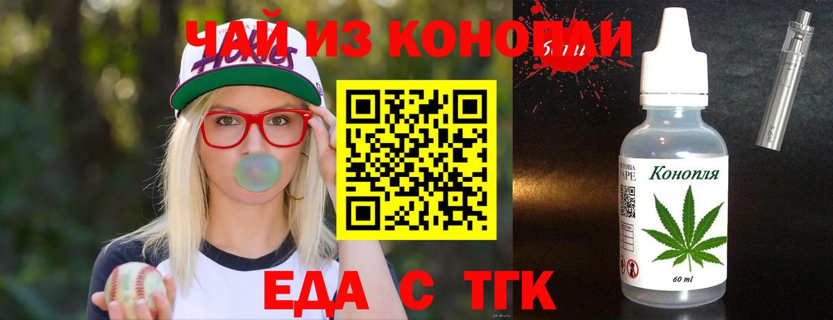Canna-Cookies марихуана  Вход с VPN  Лиски 