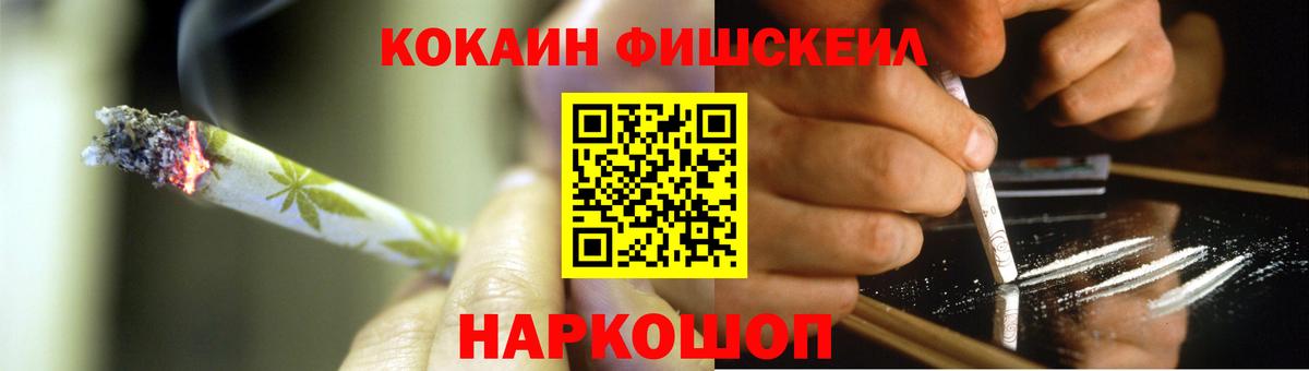 Лиски  Кокаин VHQ  КОКАИН Боливия  Вход с VPN 