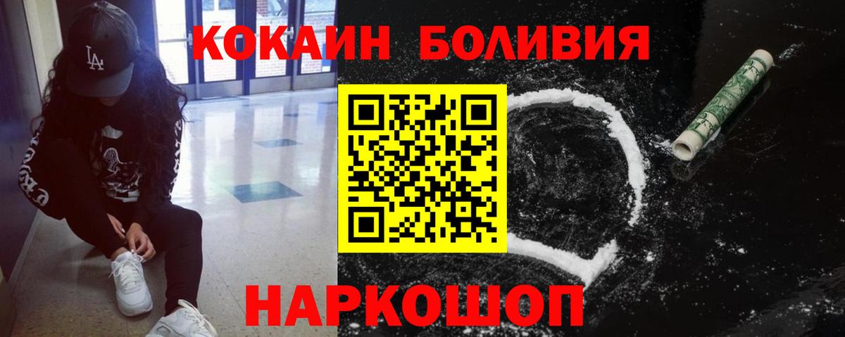 COCAIN Fish Scale Лиски