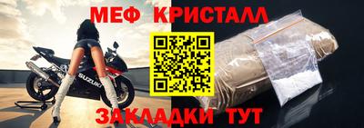 mix Канаш