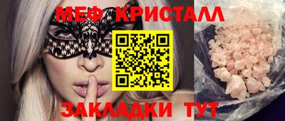 каннабис Камышлов