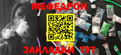 mix Канаш