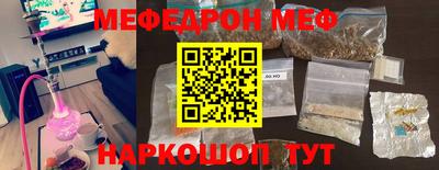 каннабис Камышлов