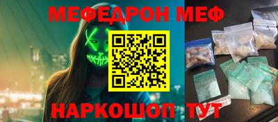 mix Канаш