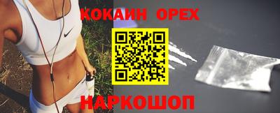каннабис Камышлов