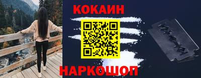 mix Канаш
