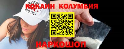 mix Канаш