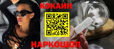 mix Канаш