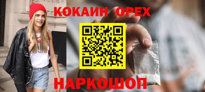 mix Канаш