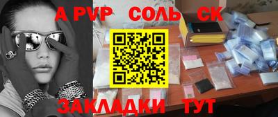 каннабис Камышлов