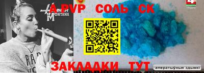 mix Канаш