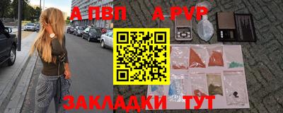 каннабис Камышлов