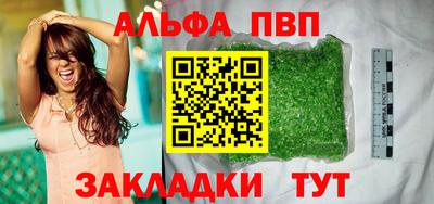 mix Канаш