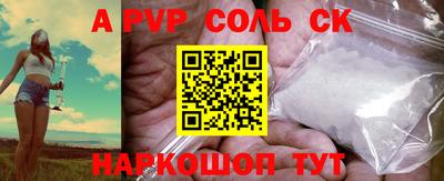 каннабис Камышлов