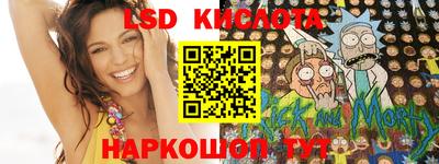 каннабис Камышлов
