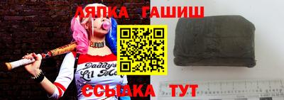 каннабис Камышлов
