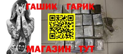 каннабис Камышлов