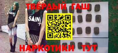 mix Канаш