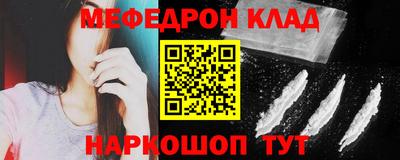 каннабис Камышлов