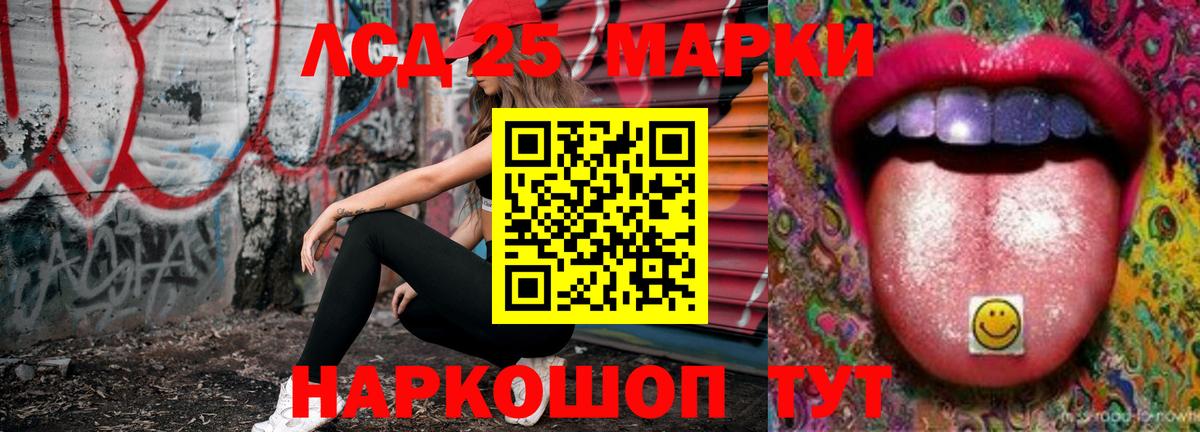 Лиски  Лсд 25 экстази кислота  ЛСД экстази ecstasy  Вход с VPN 