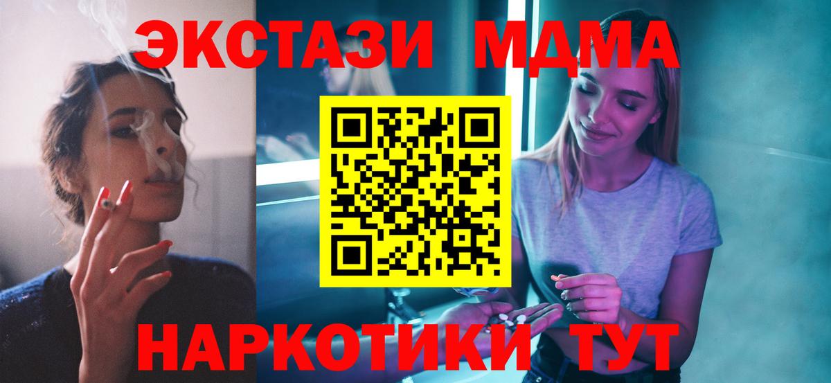 MDMA Molly Лиски