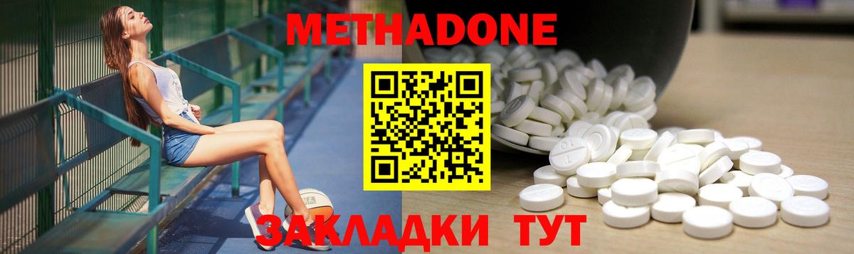 блэк спрут сайт  Метадон мёд  Вход с VPN  Лиски  МЕТАДОН мёд 