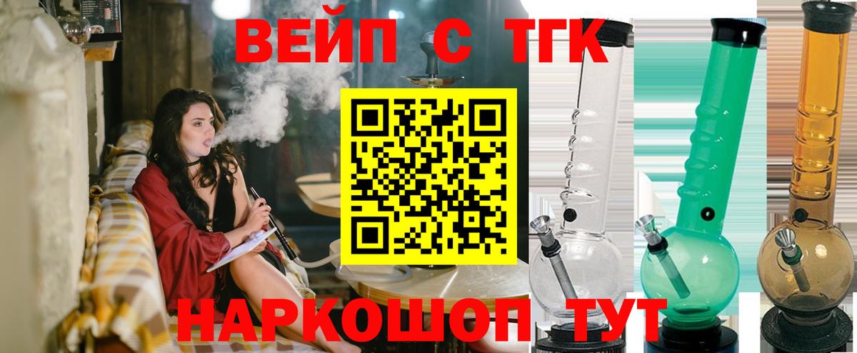 где продают   Вход с VPN  Дистиллят ТГК гашишное масло  Лиски  ТГК THC oil 